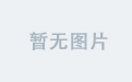 一起C17官网的安全与隐私政策解析
